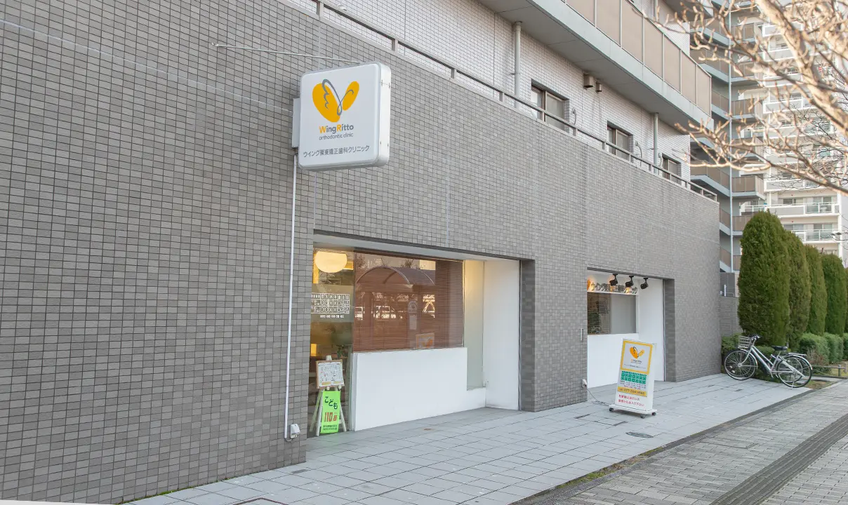 「栗東駅」より徒歩5分、土曜も診療