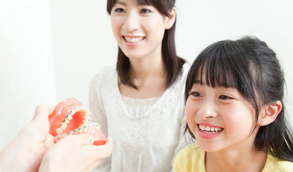 お子様の歯並びが気になる方へ