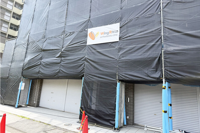 修繕工事のおしらせ